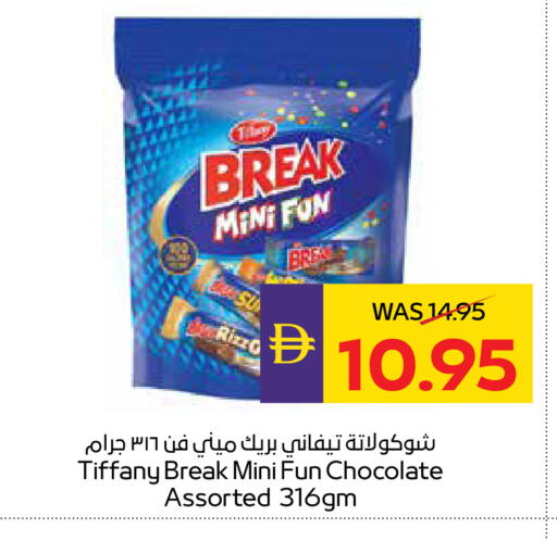 available at أدكووب in الإمارات العربية المتحدة , الامارات - أبو ظبي