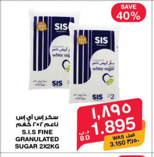 available at ميغا مارت و ماكرو مارت in البحرين