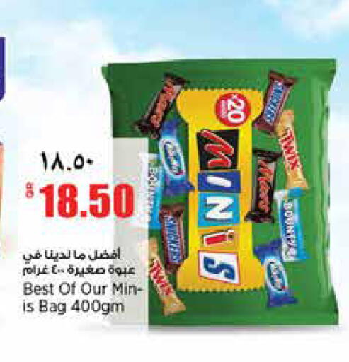available at سوبر ماركت الهندي الجديد in قطر - الشحانية