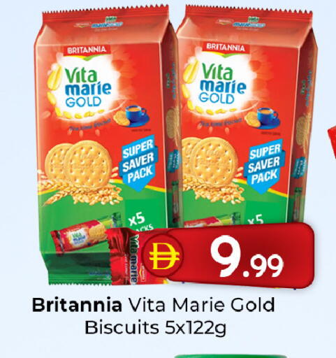 available at Mubarak Hypermarket Sharjah in UAE - Sharjah / Ajman