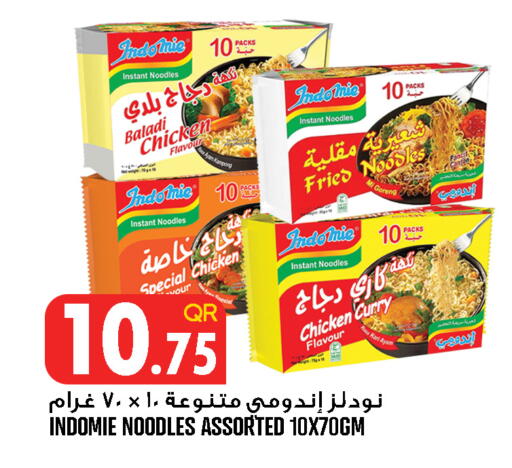 available at قصر الأغذية هايبرماركت in قطر - الخور