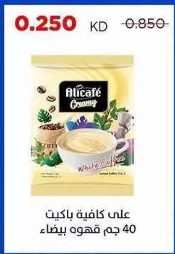 available at Sabah Al Salem Co op in Kuwait - Kuwait City