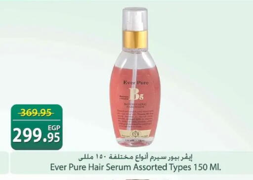 available at Spinneys  in Egypt - Cairo