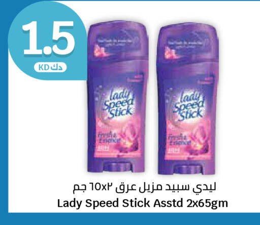 available at سيتي هايبرماركت in الكويت - محافظة الأحمدي