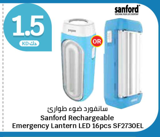 available at سيتي هايبرماركت in الكويت - محافظة الأحمدي