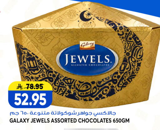 available at Grand Hyper in KSA, Saudi Arabia, Saudi - Jeddah