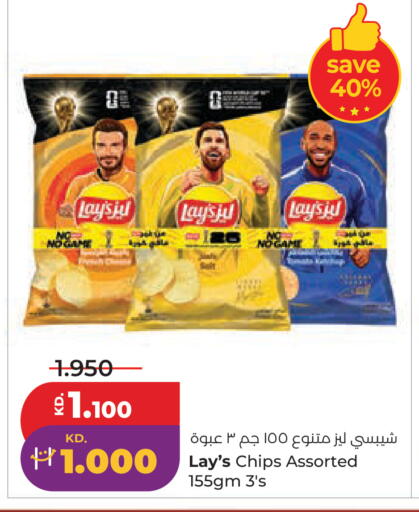 available at Lulu Hypermarket  in Kuwait - Ahmadi Governorate