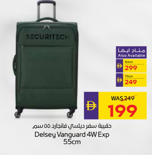 available at أدكووب in الإمارات العربية المتحدة , الامارات - أبو ظبي