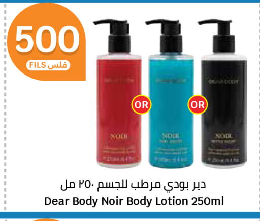available at City Hypermarket in Kuwait - Ahmadi Governorate