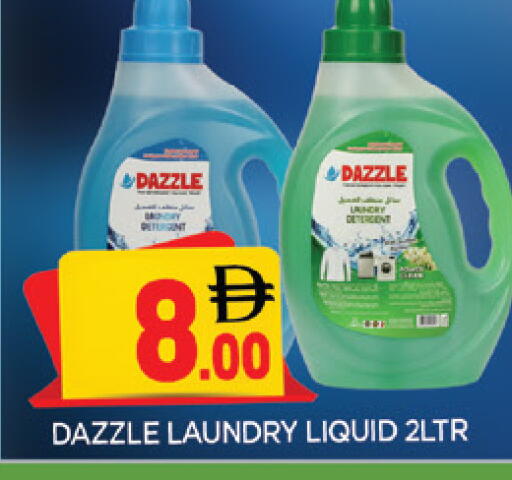 available at AL MADINA in UAE - Sharjah / Ajman