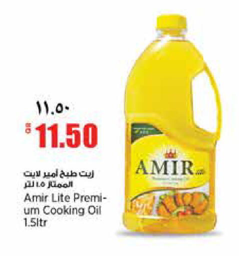 available at سوبر ماركت الهندي الجديد in قطر - الشحانية