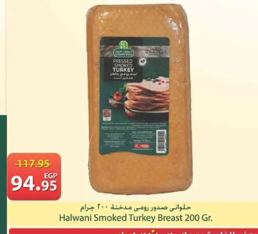 available at Spinneys  in Egypt - Cairo