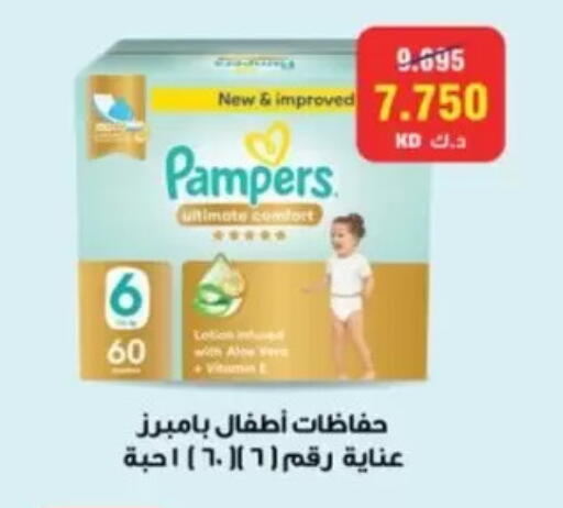available at Jaber Al-Ahmad Cooperative Society in Kuwait - Kuwait City