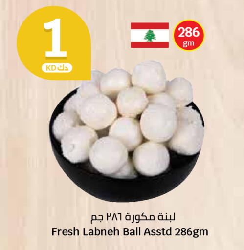 available at City Hypermarket in Kuwait - Ahmadi Governorate
