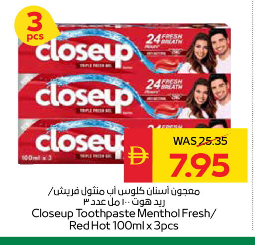 available at سبار هايبرماركت in الإمارات العربية المتحدة , الامارات - أبو ظبي