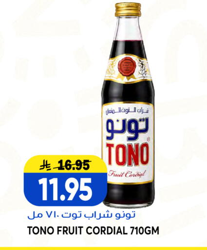 available at Grand Hyper in KSA, Saudi Arabia, Saudi - Jeddah