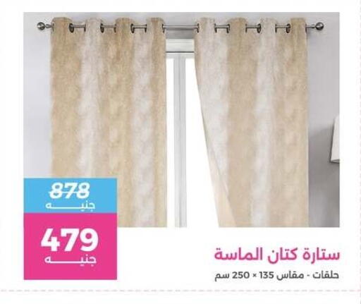 available at Raneen in Egypt - Cairo