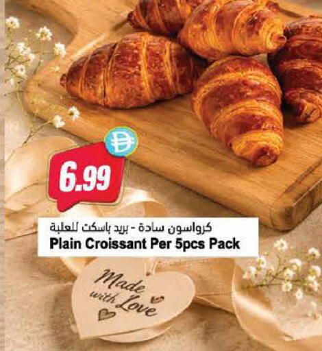 available at Almaya Supermarkets in UAE - Al Ain