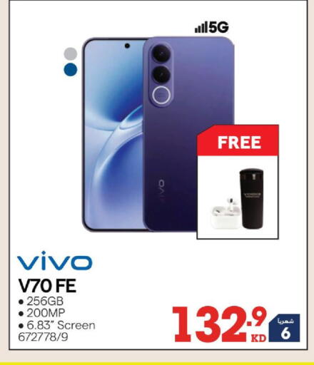 available at X-Cite in Kuwait - Kuwait City