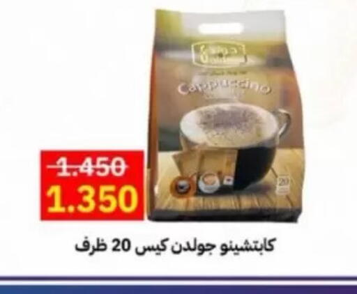 available at Jaber Al-Ahmad Cooperative Society in Kuwait - Kuwait City