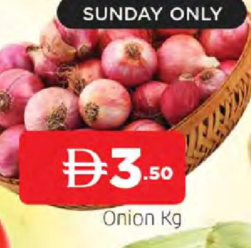 Onion available at المدينة in الإمارات العربية المتحدة , الامارات - الشارقة / عجمان