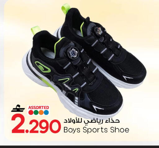 available at MARK & SAVE in Oman - Muscat