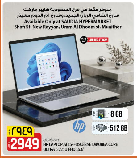 available at كنز ميني مارت in قطر - الضعاين
