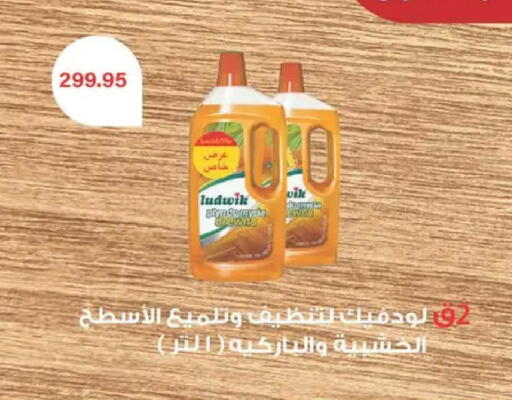available at Spinneys  in Egypt - Cairo