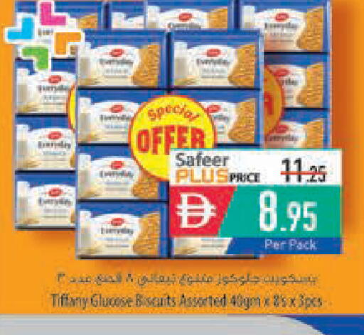 available at Safeer Market in UAE - Ras al Khaimah
