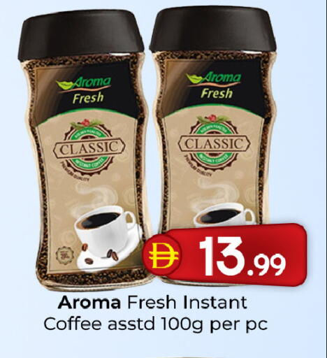 available at Mubarak Hypermarket Sharjah in UAE - Sharjah / Ajman