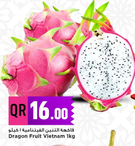 Dragon Fruit from Vietnam available at مرزا هايبرماركت in قطر - الدوحة