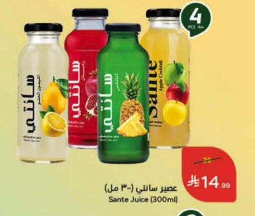 Apple available at هايبر بنده in مملكة العربية السعودية, السعودية, سعودية - عنيزة