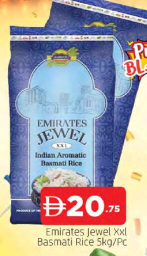 available at AL MADINA in UAE - Sharjah / Ajman