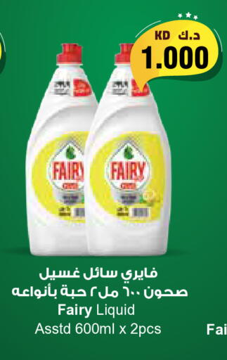 available at City Hypermarket in Kuwait - Ahmadi Governorate