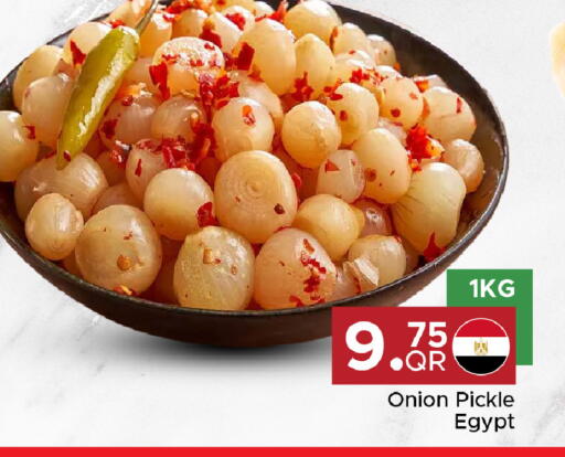 Onion available at مركز التموين العائلي in قطر - الضعاين