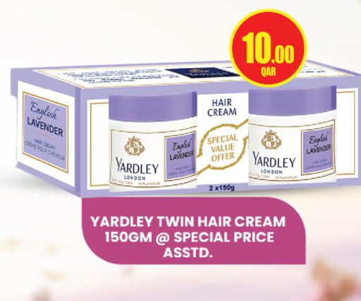 available at كنز ميني مارت in قطر - الشحانية
