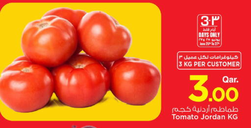 Tomato from Jordan available at مارك & سيف in قطر - الدوحة