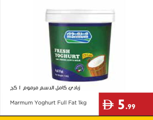 available at إسطنبول سوبرماركت in الإمارات العربية المتحدة , الامارات - دبي