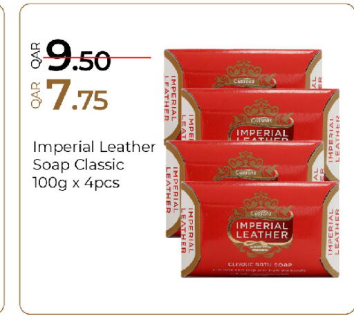 available at جي-ماكس هايبرماركت in قطر - الريان