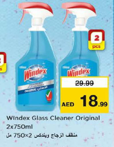 available at نستو هايبرماركت in الإمارات العربية المتحدة , الامارات - الشارقة / عجمان