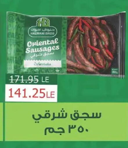 available at Spinneys  in Egypt - Cairo