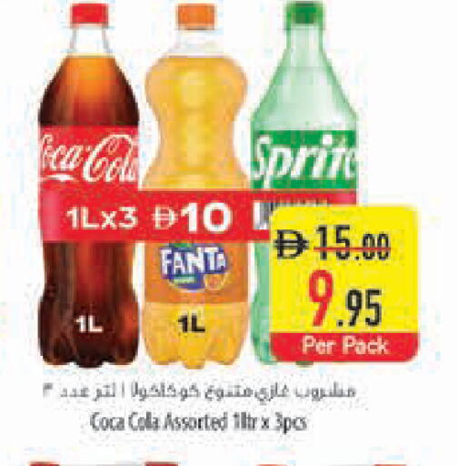 available at Safeer Market in UAE - Ras al Khaimah