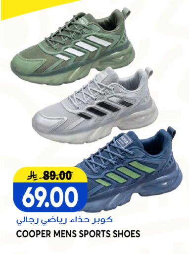 available at Grand Hyper in KSA, Saudi Arabia, Saudi - Jeddah