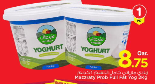 available at Mark & Save  in Qatar - Umm Salal