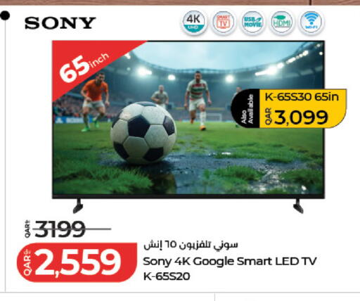 available at LuLu Hypermarket in Qatar - Al Wakra
