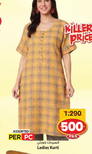 available at Mark & Save in Kuwait - Ahmadi Governorate