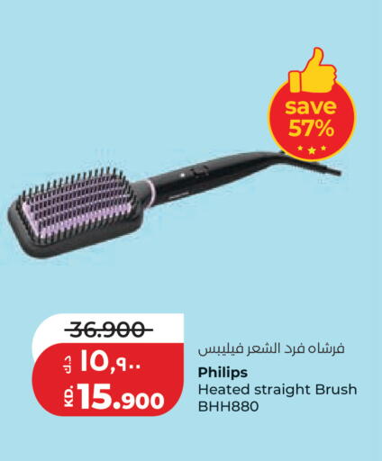 available at لولو هايبر ماركت in الكويت - محافظة الأحمدي