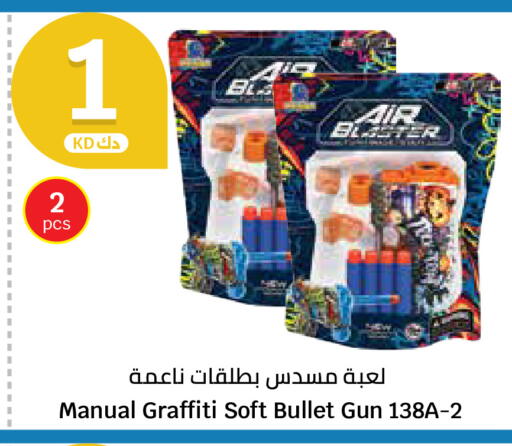 available at City Hypermarket in Kuwait - Ahmadi Governorate