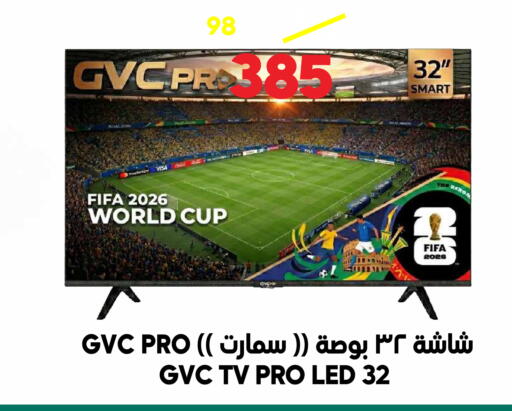 available at Dukan in KSA, Saudi Arabia, Saudi - Ta'if
