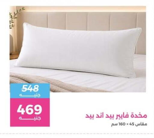 available at رنين in Egypt - القاهرة
